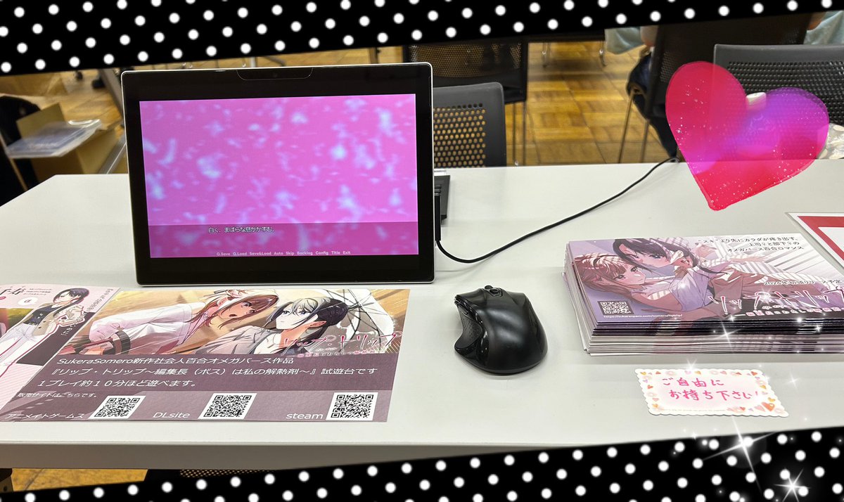 yui_kon_inari's tweet image. 本日、大人百合中心同人誌即売会 2OL《super》／ 感情戦 「私と私」の創作同人イベントにお邪魔してきました✨
とても素敵な空間でした…♡
リップ・トリップの新作グッズや試遊を楽しんで、お世話になってる皆様へのご挨拶周りもできました♡
ありがとうございました🦊💕

#2OL #感情戦
#リプリプ