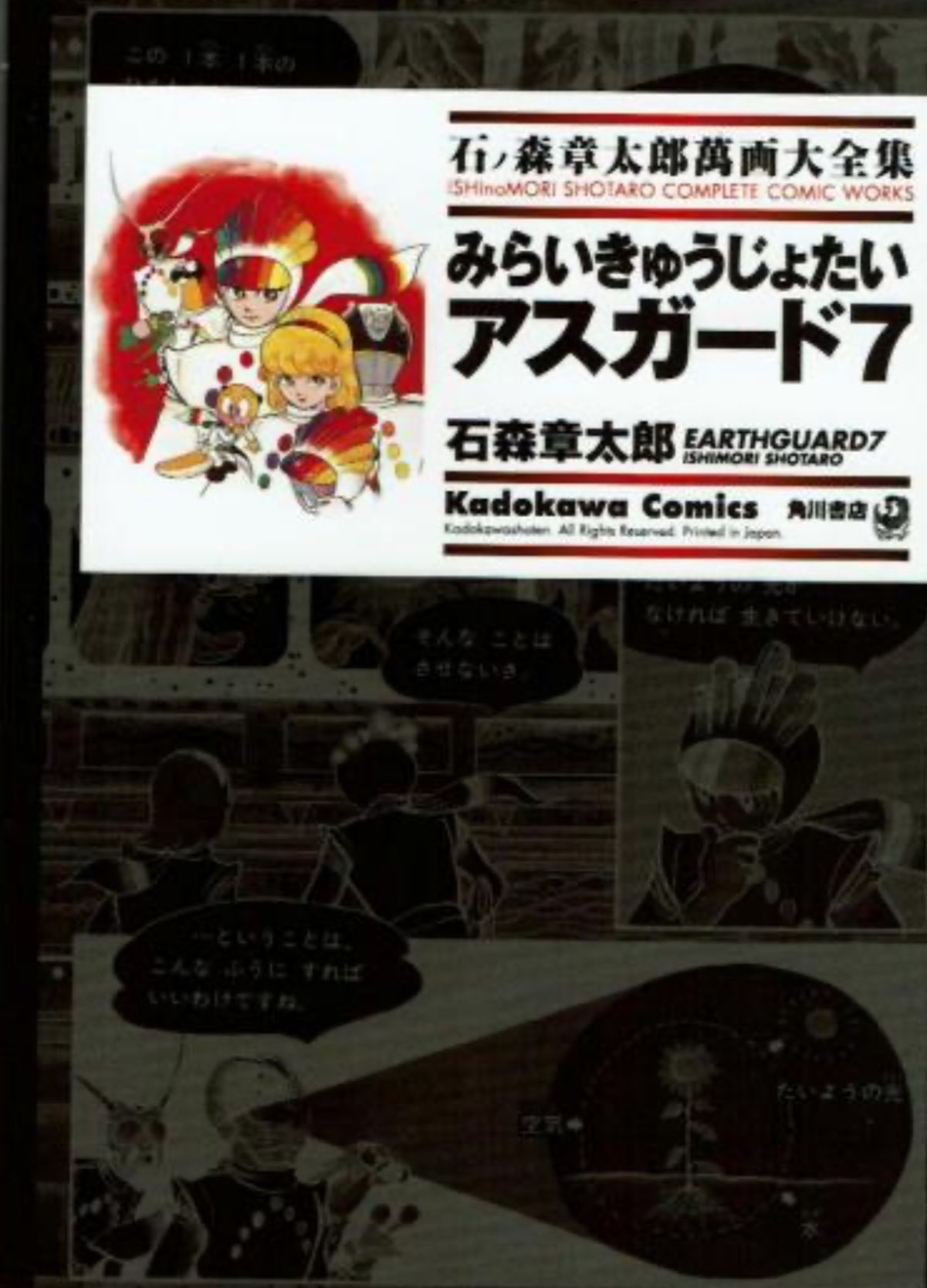 オオサカ歩 on X: 