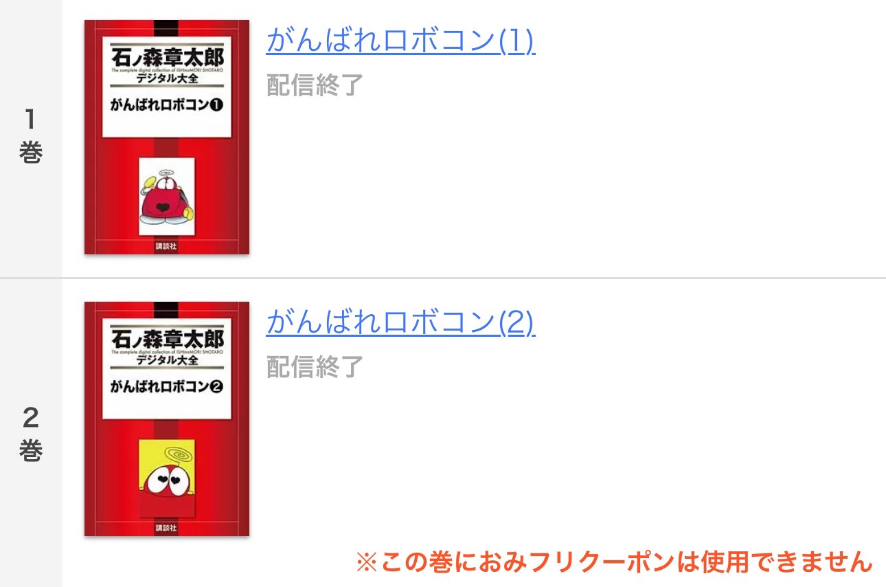 オオサカ歩 on X: オオサカ歩 on X:
