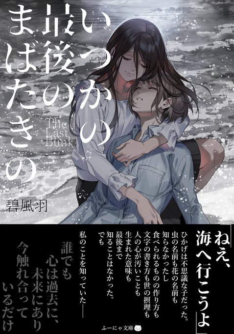 「百合」のTwitter画像/イラスト(新着｜RT&Fav:50)｜3ページ目