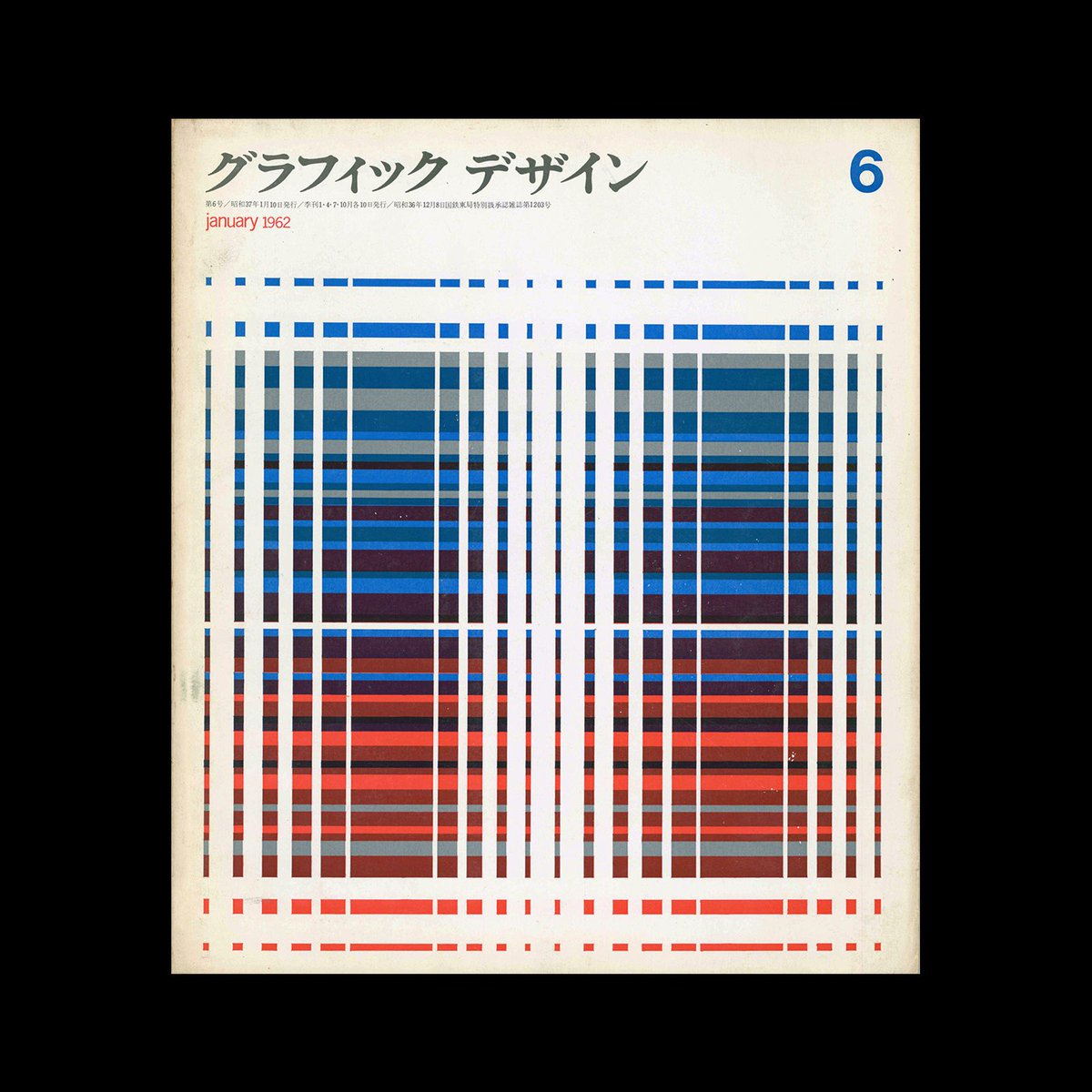 Graphic Design 6, 1962. Cover design by Kohei Sugiura. #KoheiSugiura #GraphicDesign #design designreviewed.com/artefacts/grap…