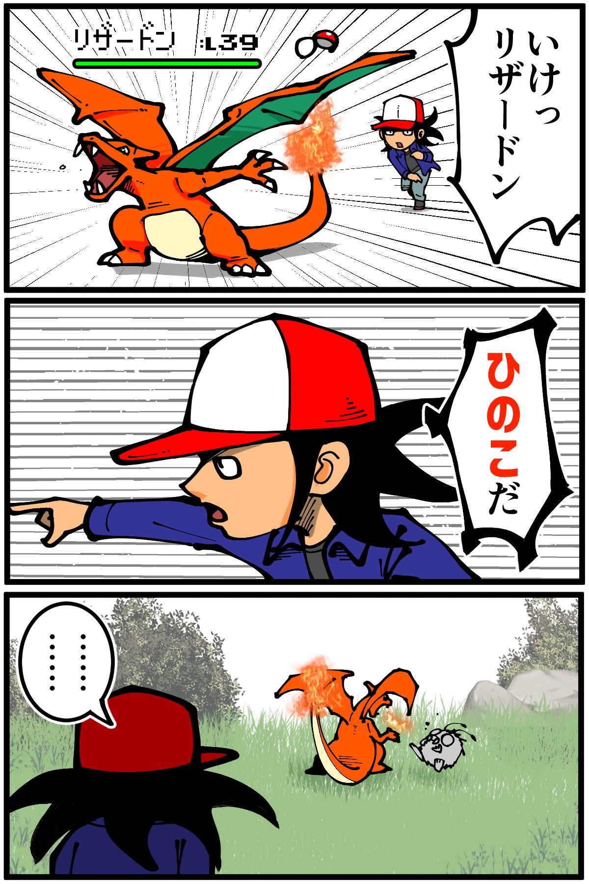 超特価セール開催！！ 退屈健 on X:  ポケモンカードゲーム