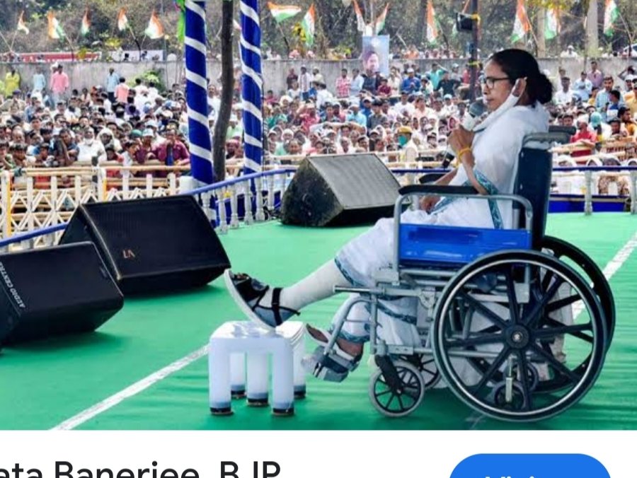 फिर से खेला होगया Mamata Banerjee injured #MamataBanerjee #Nautanki #ThisIs2much
