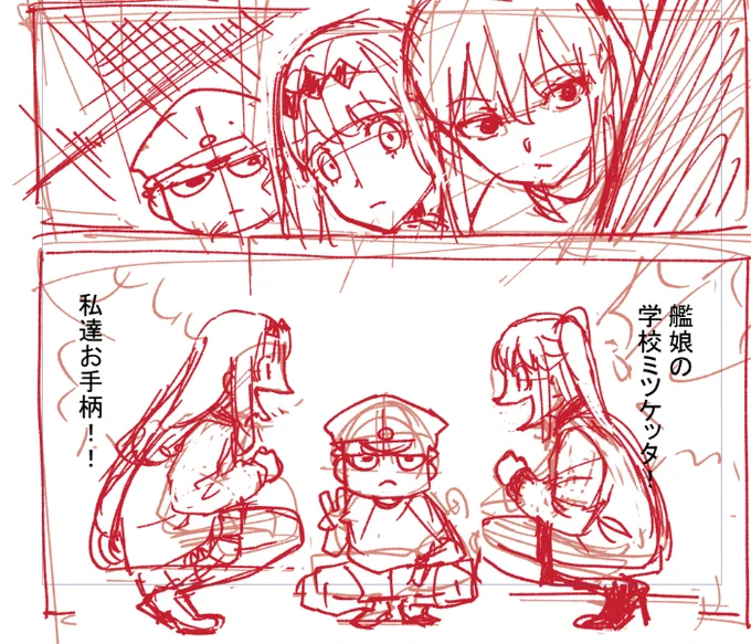 夏の本ちら見せ