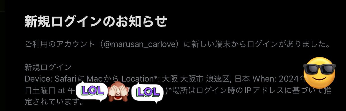 浪速区民じゃないぞおい怖いおい