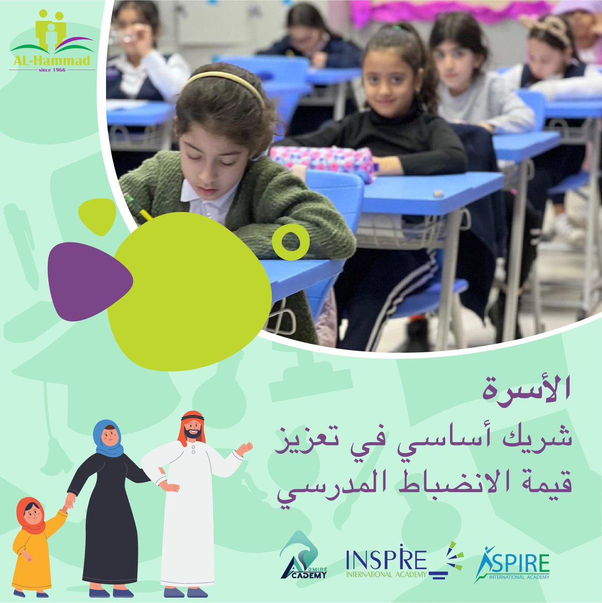 AlhammadGroup1's tweet image. الأسرة شريك أساسي في تعزيز الانضباط المدرسي
#صباح__الخير
#اسباير #انسباير #ادماير 
#مدارس_الحماد