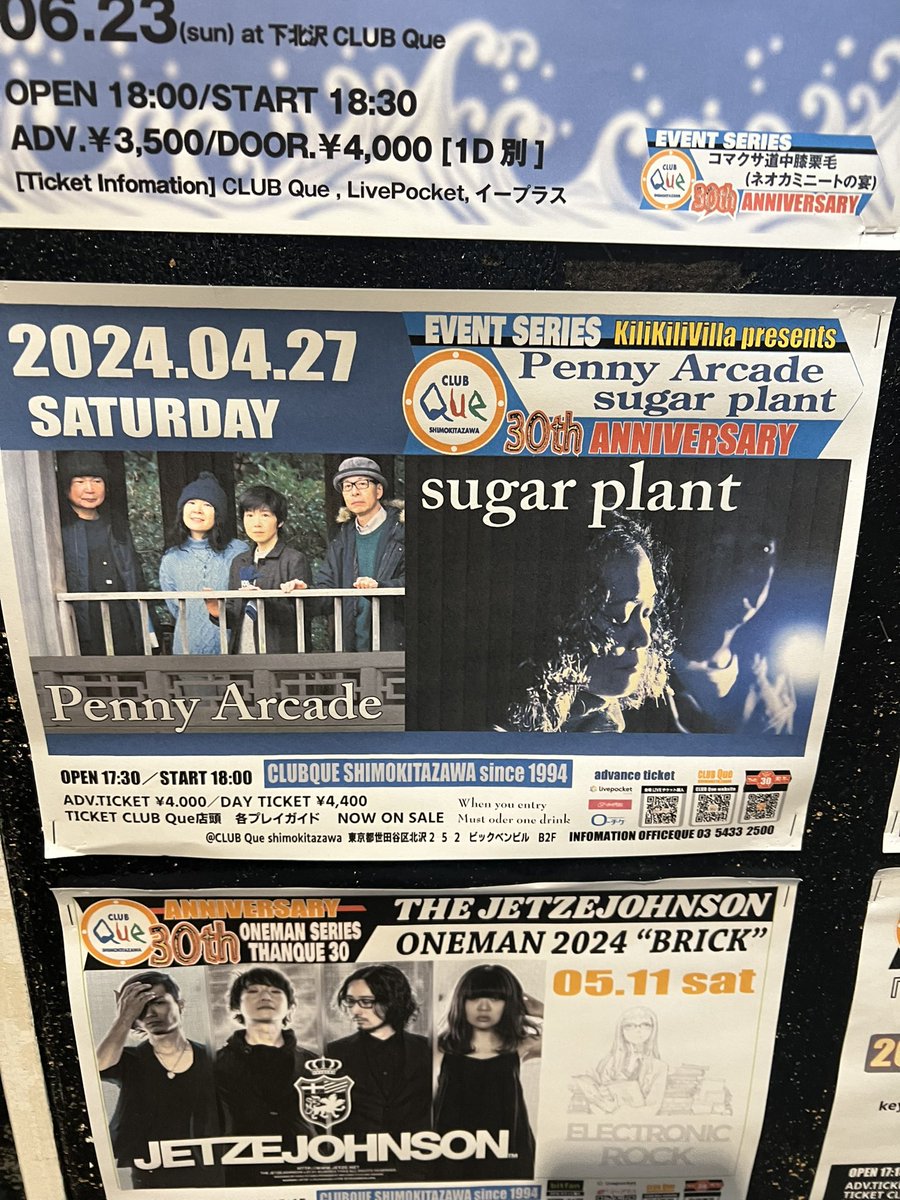 mardigrasneworl's tweet image. 今日はいよいよです。　#PennyArcade #Que