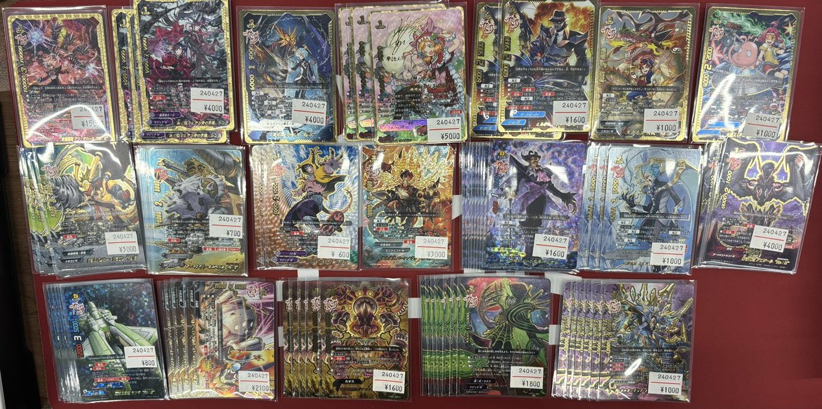 cardon_tcg tweet picture