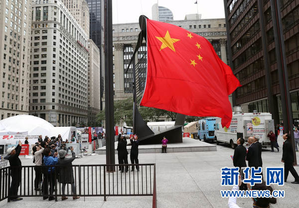 The pro-Chinese Communist Party Chinese American Association of Greater Chicago conducted a Chinese flag-raising ceremony in Chicago to honor and celebrate the founding of Communist China. The event was attended and praised by the Consul General of the Chicago Chinese Consulate.