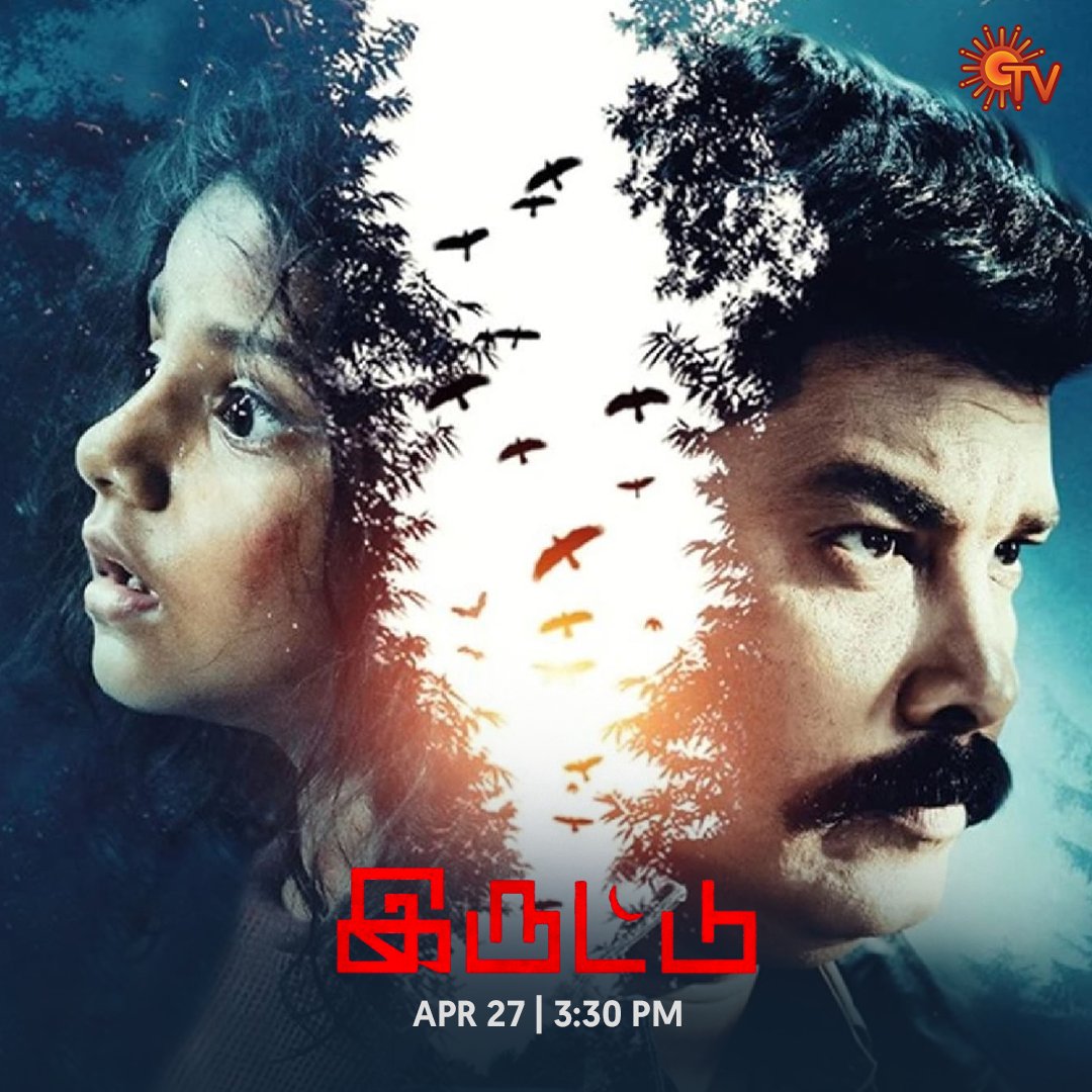 Horror Vibes 💯 IRUTTU | TODAY | 3:30 PM #SunTV #Iruttu #IruttuOnSunTV #SundarC #SaiDhansika #SunDigital