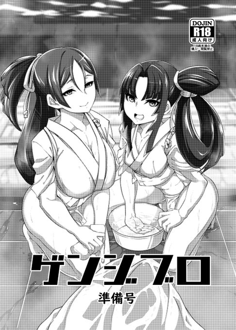 明日4月28日開催のCOMIC1☆24にサークル参加します。今回は既刊の一部と新刊の準備号となります。
スペースはE03aです、よろしくお願いします。 