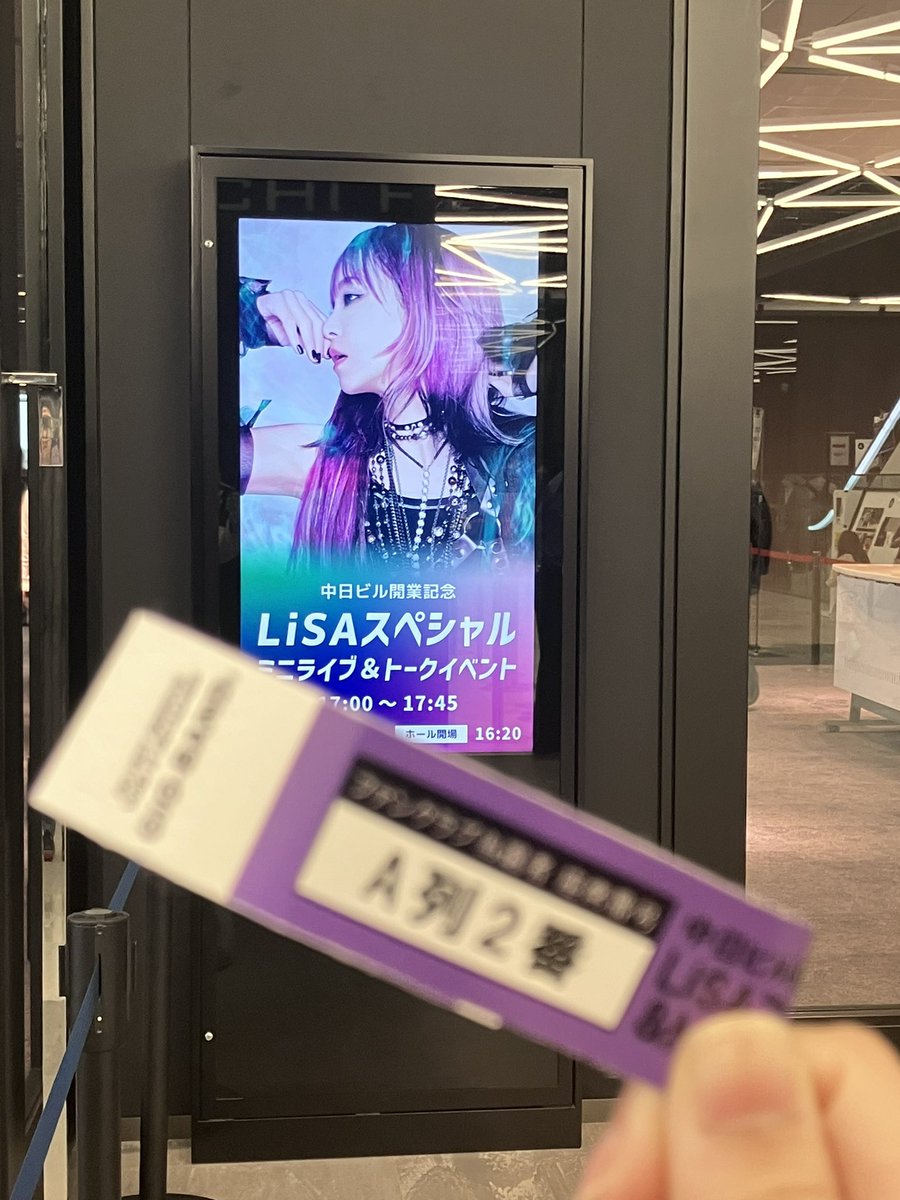 ami__lisa's tweet photo. 中日ビルイベント
1列目で楽しんで来た🫶🏻💗 ̖́- https://t.co/e59y0wspa2