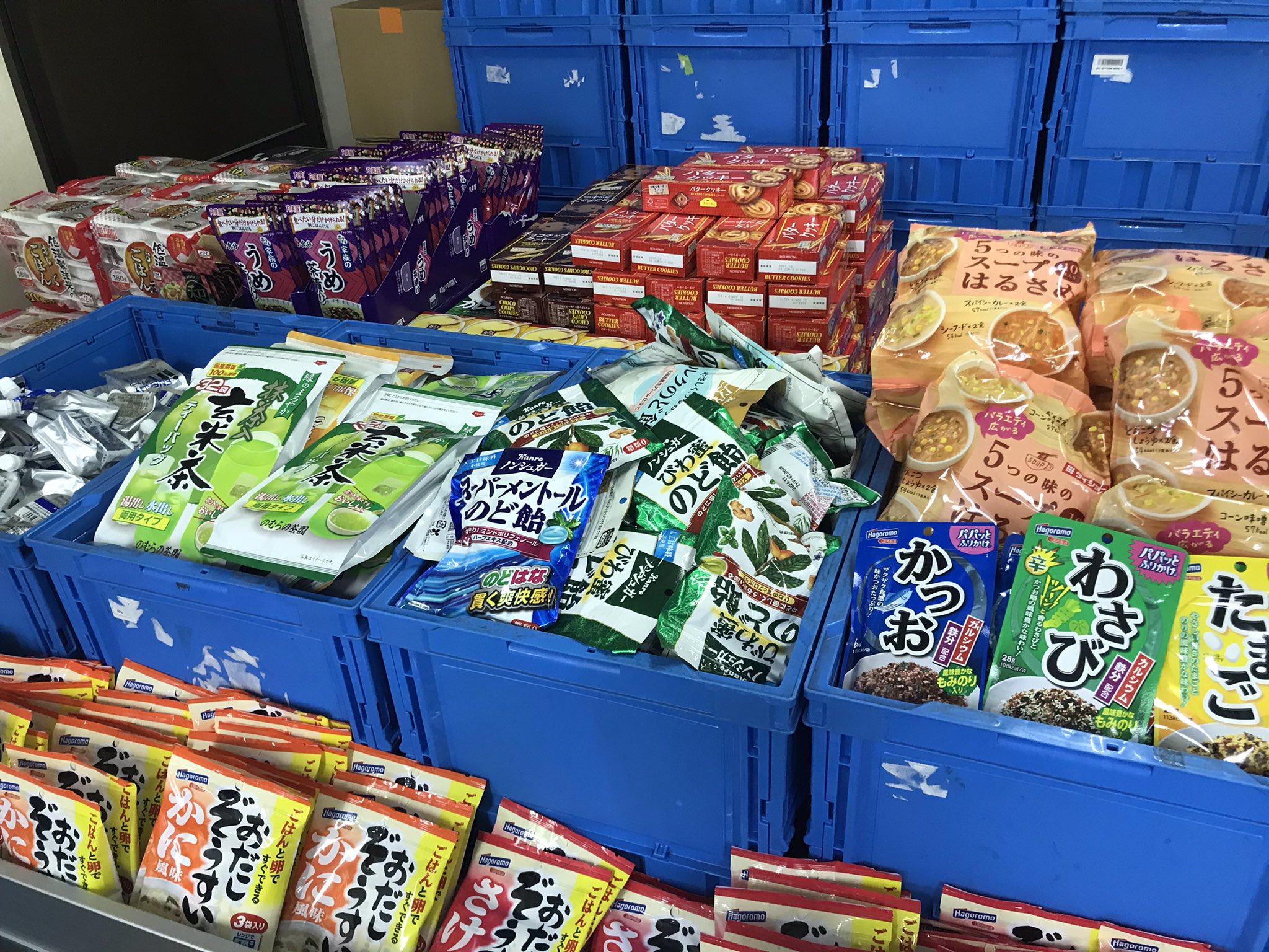 詰め放題 マルヤス足立花畑店 on X: 