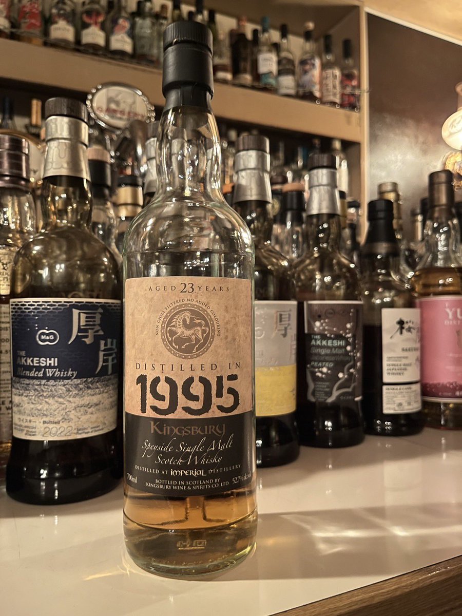 キングスバリーインペリアル23年1995年