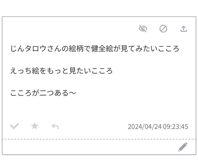事前絵として健全絵
事後のえっち絵
こうする事で全ての欲求を満たすことができる
え?そうじゃない? 