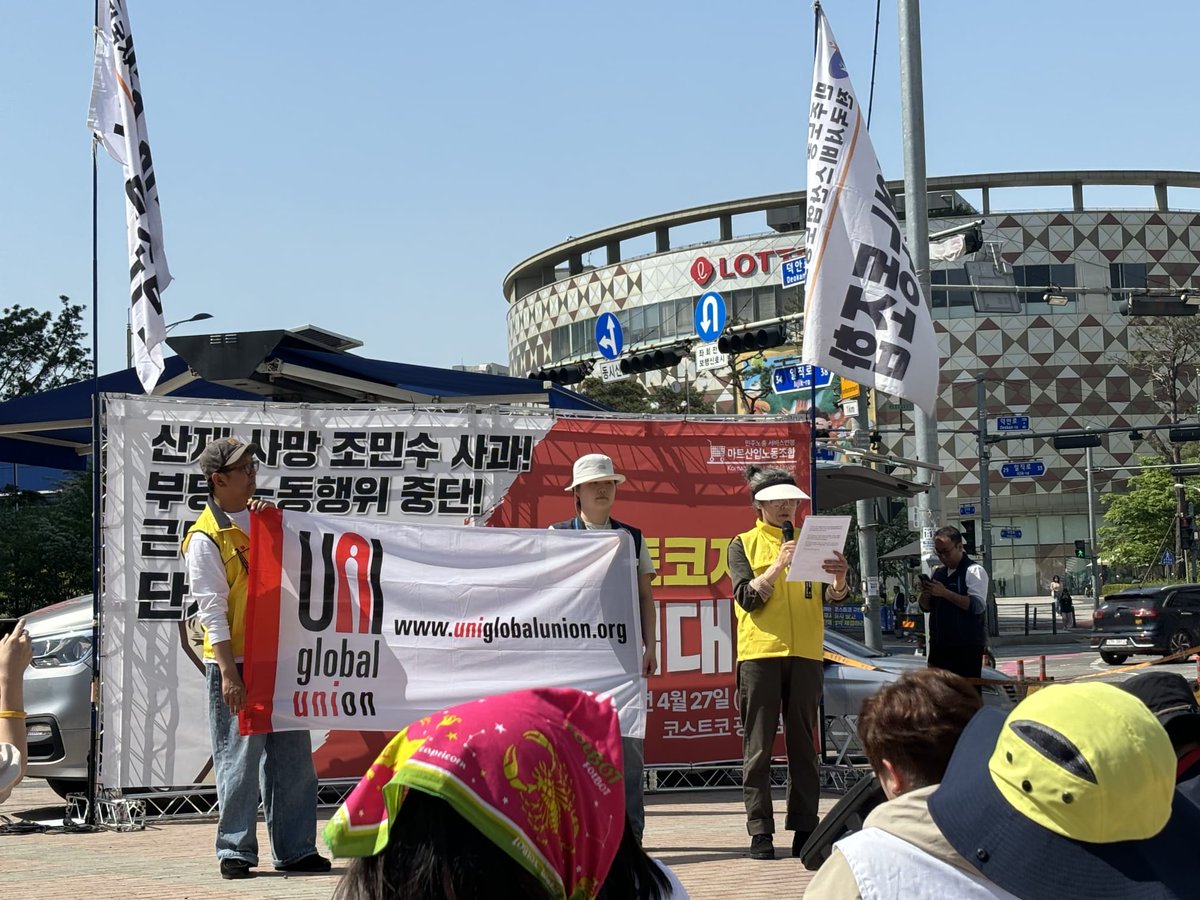 🇰🇷Costco Korean union members strike today in front of Kwangmyong store in Seoul! They Demand: 👊Safe Working Conditions ✊️ Fair labour practices 🤜 5000 hours of exemption for union activities🤛 @uniglobalunion