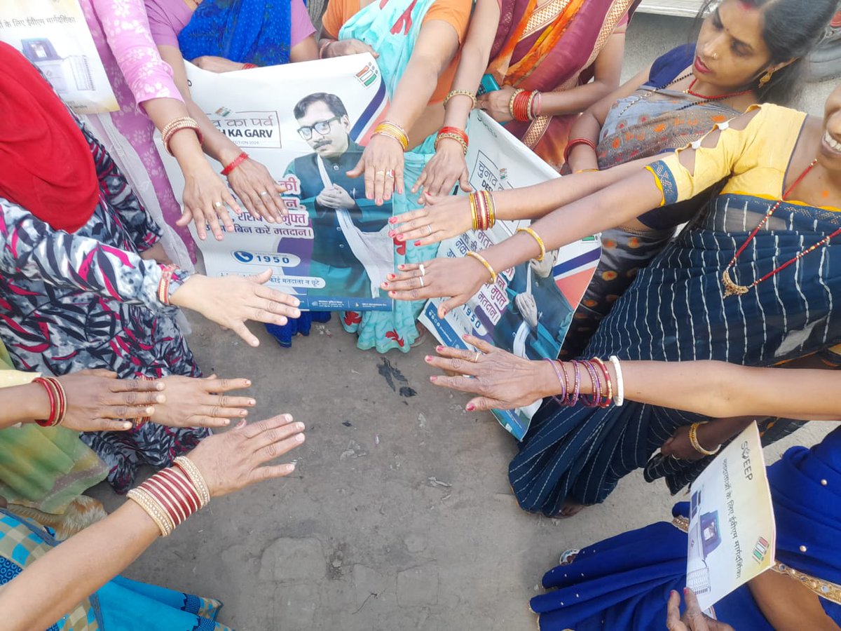 नगर  निगम हजारीबाग एवम विभिन्न स्वयं सहायता समूह  के महिलाओं के सहयोग  से वार्ड 17,18 में आगामी  20.05.2024 को लोक सभा चुनाव में भाग लेने हेतु मतदाताओं को जागरूक एवम प्रेरित किया  गया साथ ही शपथ भी दिलाई गई।
#chunavkaparv
#DeshKaGarv 
#votekregahazaribag
#LokasabhaElection2024