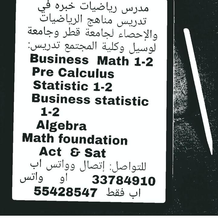 #جامعة_قطر #كلية_المجتمع #كلية_الاداره_والاقتصاد #كلية_احمد_بن_محمد_العسكريه #قطر #تعليم #كلية_قطر_لعلوم_الطيران #اكسبلور #atar_airways #qatar_foundation #qaa #Qatargate #qatar_university #explore