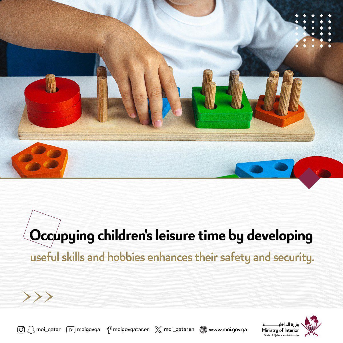 Engaging children’s leisure time in skill development and beneficial hobbies enhances their safety and security. #MOIQatar