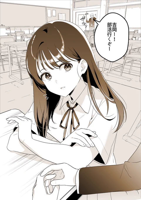 僕のことを好きかもしれないクラスメイトの話
(3/3)
#漫画が読めるハッシュタグ 