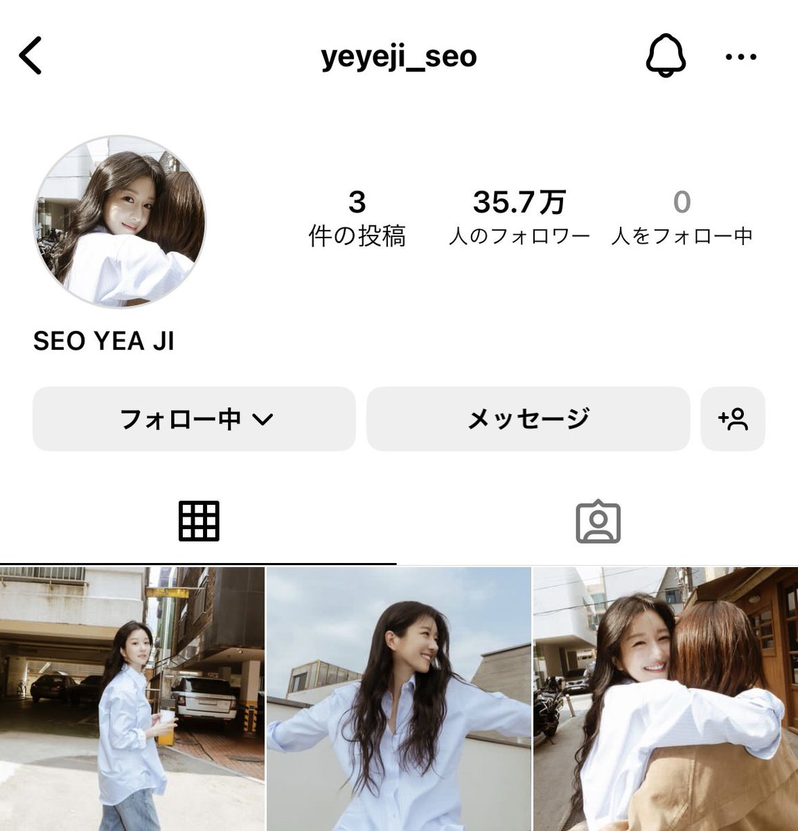 ソイェジ様insta開設🙌🏻🤍
#서예지 #ソイェジ #seoyeaji