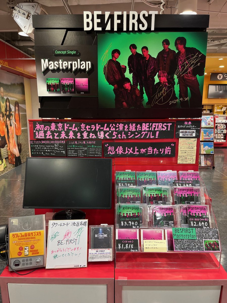 タワーレコード渋谷店 on X: タワーレコード渋谷店 on X: