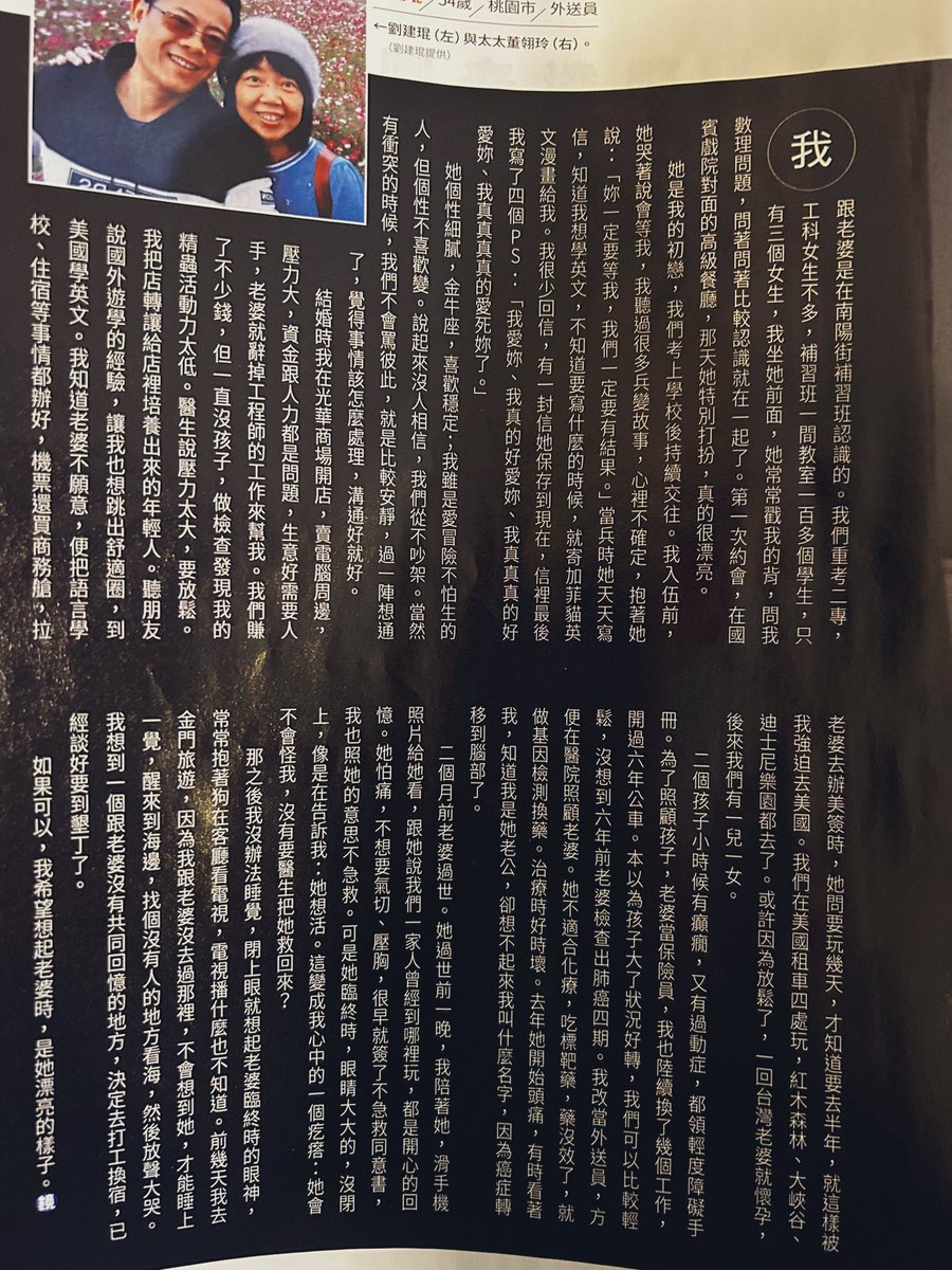 山寨一身 tweet media