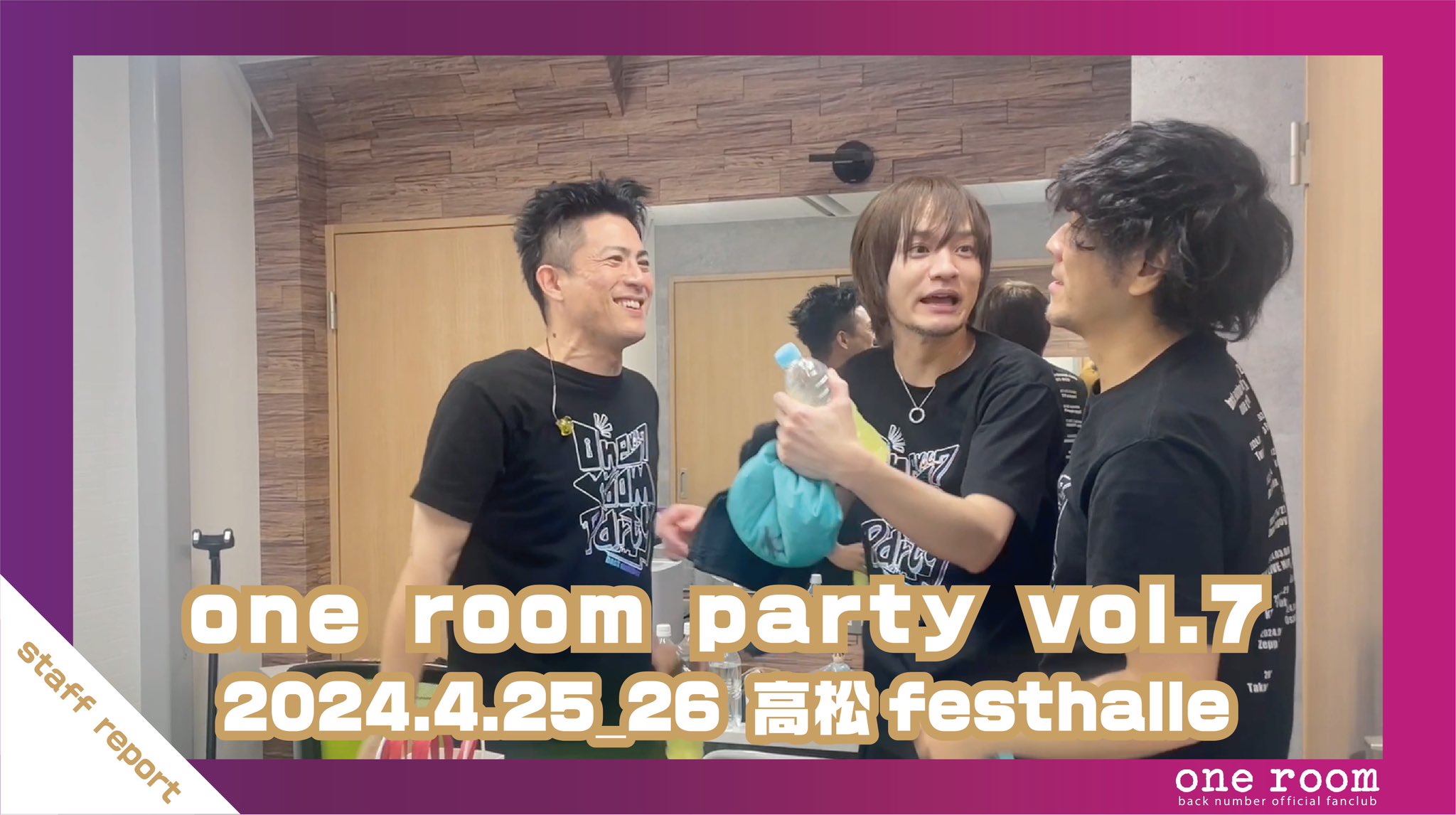 oneroomparty (@oneroomparty) / X oneroomparty (@oneroomparty) / X