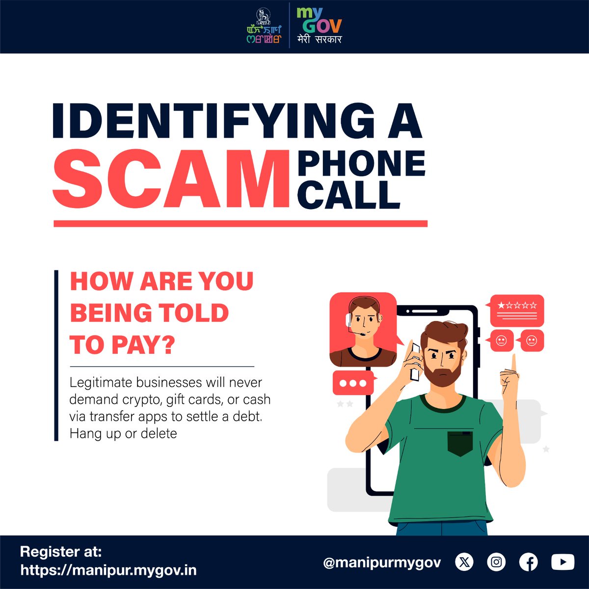 Several people have fallen victim to online scammers while many have been trapped and lost money. Protect yourself, your family & friends from cyber fraud by raising awareness