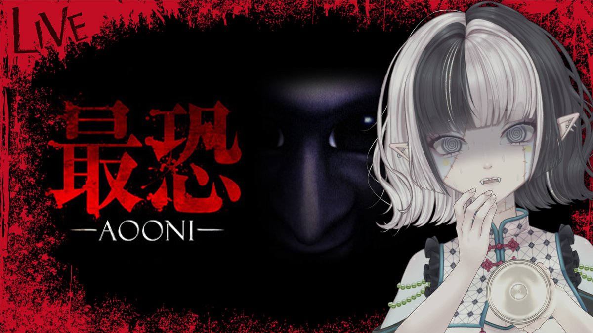 ｡ﾟﾟ･｡･ﾟﾟ｡
 ﾟ。 🖤通靈吉日🤍4月27日(六) 20:00⏰
     ﾟ･｡･ﾟ
最新作！#青鬼 變成3D了！
・
通靈室▸youtube.com/live/TiFsCwkII…
・
#Vtuber #中文V #港V #恐怖遊戲 #ホラーゲーム #ゲーム実況 #最恐青鬼