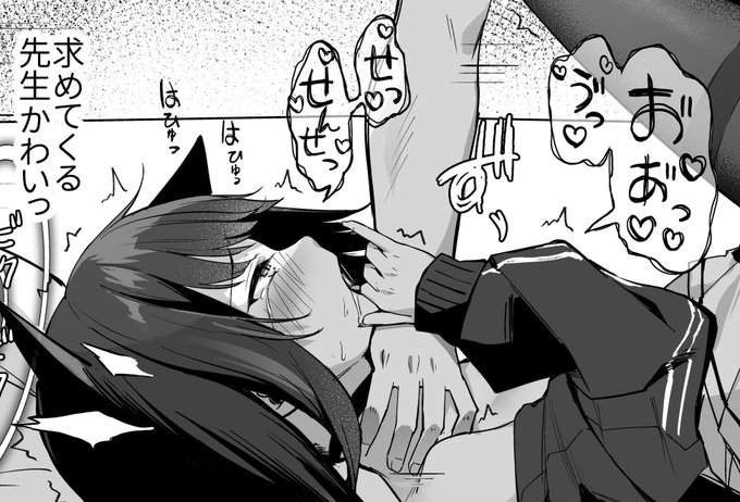 杏山カズサ締め 