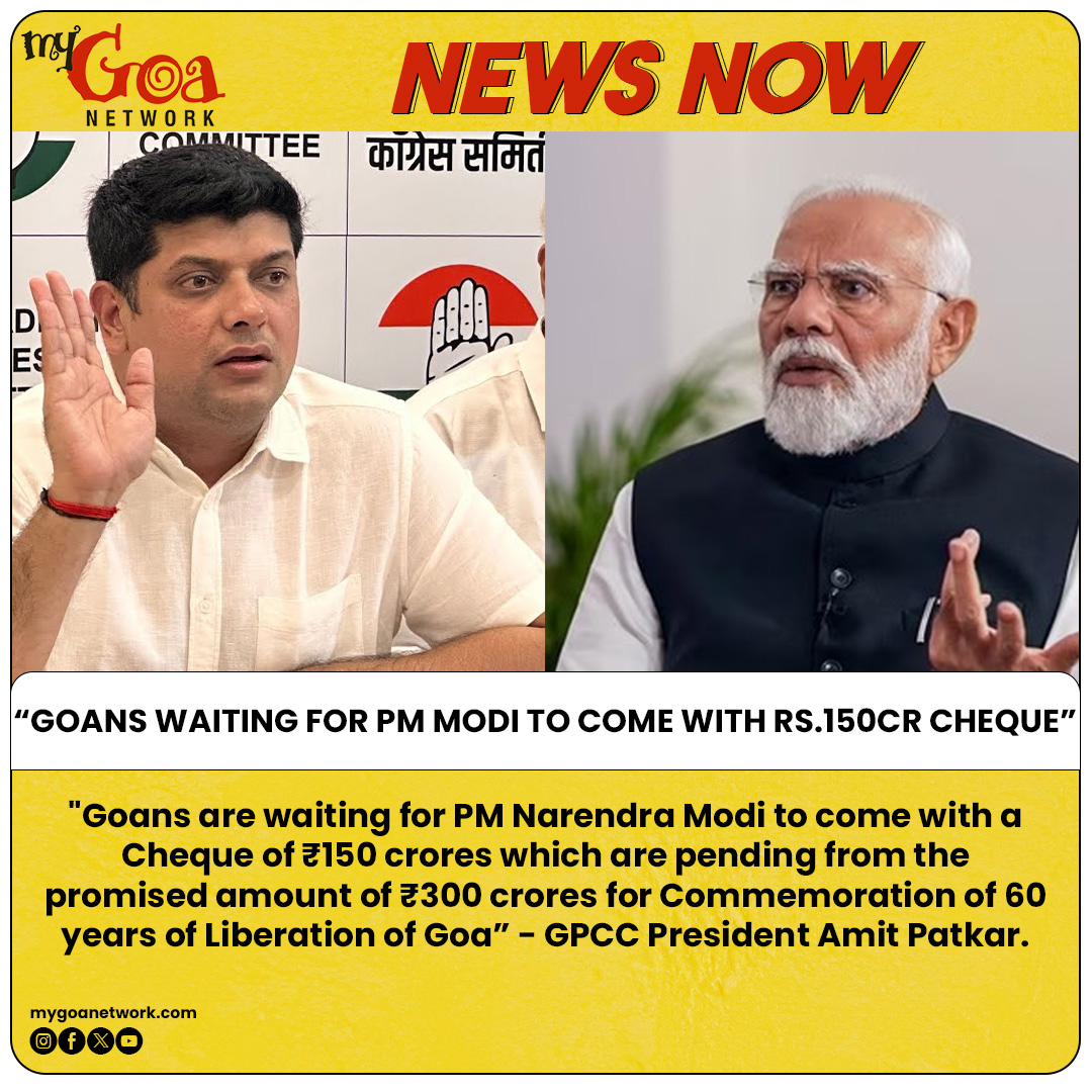 'GOANS WAITING FOR PM MODI TO COME WITH RS.150CR CHEQUE.'
#Goa #news #politicalupdates #LokSabhaElection2024 #congress #INDIAAlliance #narendramodi #mygoanetwork