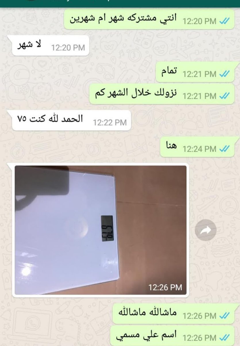 Dr lamis tweet media