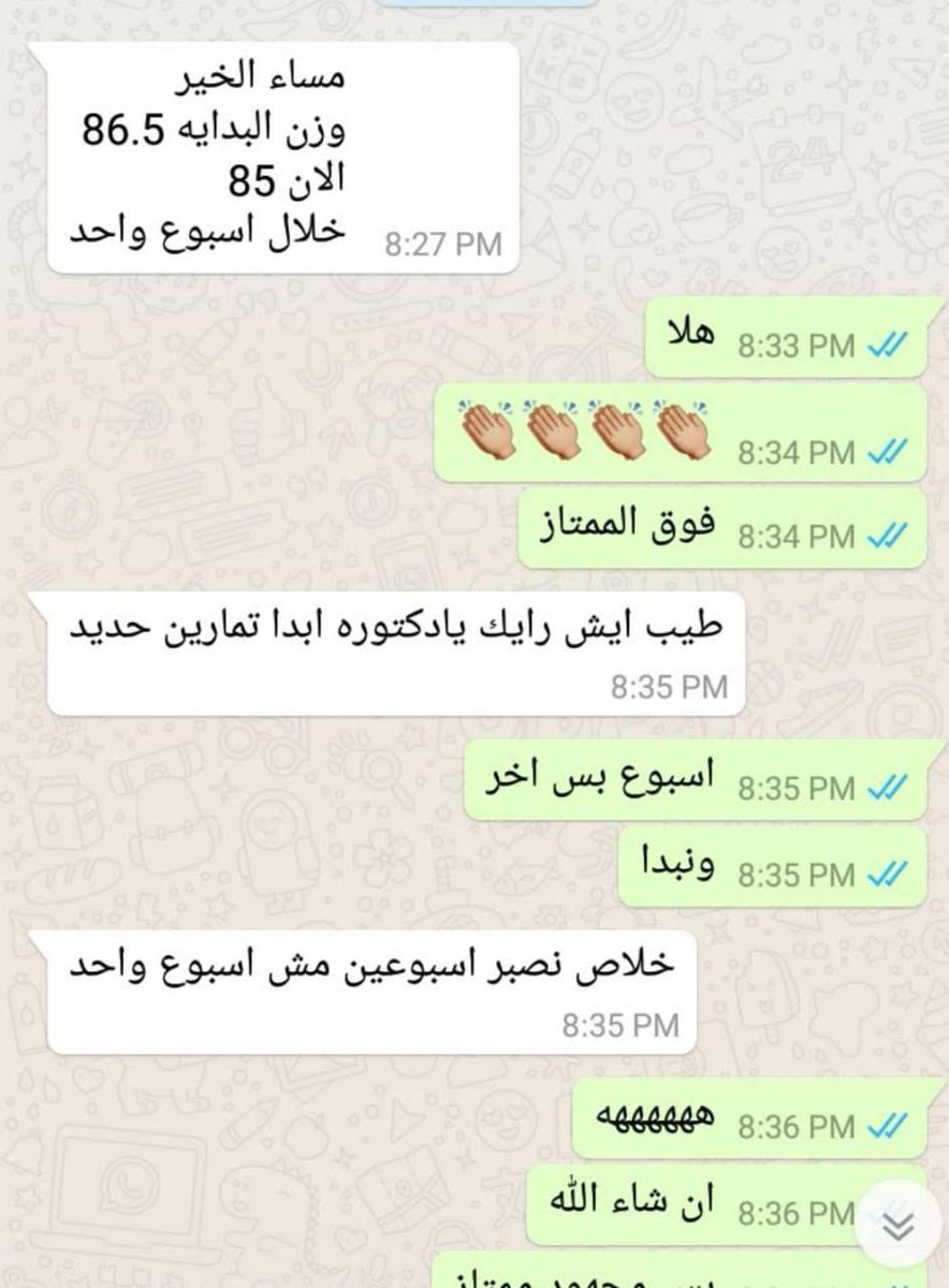 Dr lamis tweet media