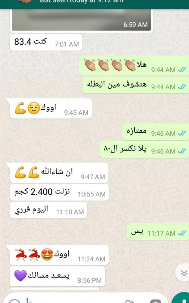 Dr lamis tweet media