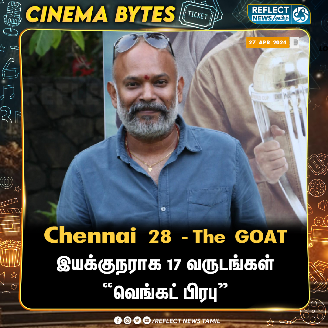 Chennai 28 - The GOAT

#VenkatPrabhu | #17YearsOfVenkatPrabhu | #TamilCinema | #TheGreatestOfAllTime