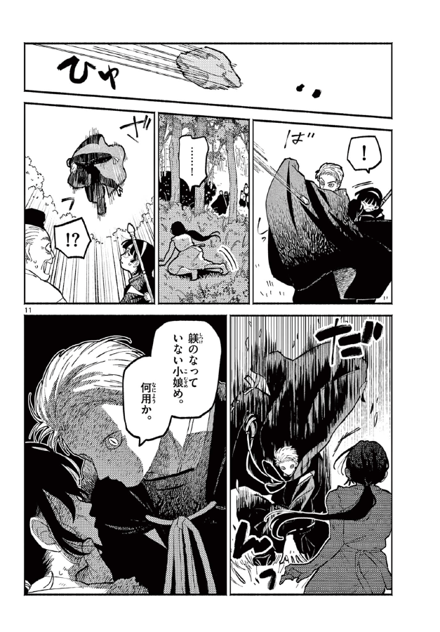 (4/17) 