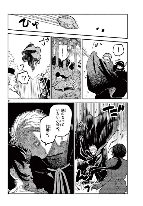 (4/17) 