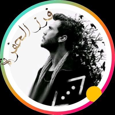 ✧✧✧ ✧✧ ✧ #الدعم_نارى 🔥🚀 &✧&✧ حسابك صغير؟ #الحفره_للاضافات ✧✧ اعمل ريتويت 🔄 وتابع #الفرز وفعل ال🔔 ونتابع من الريتويت ✧ #فرز_نشط✧ 💥||@leossq ||🐣 🐣||@leossq ||💥 م تيجوا هنا 🤭