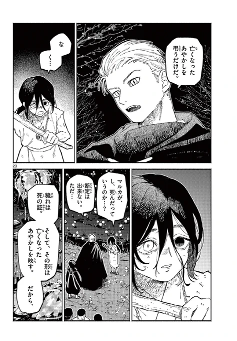 (7/17) 