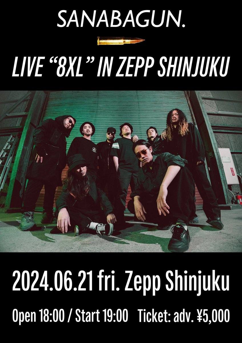 本日よりLIVE”8XL”IN ZEPP SHINJUKU チケット一般発売開始🎫 SNB.今年初ワンマン&初ZEPP見逃すな🔥🔥 ↓チケットは以下より↓ vintage-rock.com/artists_events…