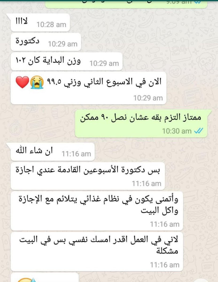 Dr lamis tweet media