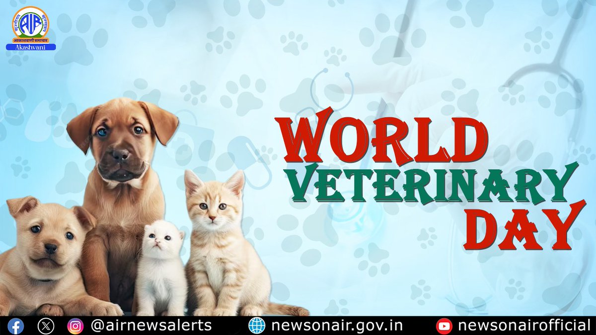 #WorldVeterinaryDay is being observed today. The day is celebrated every year to honour the contribution of veterinarians to the health and well-being of animals and society as a whole. This year, the theme is ' Veterinarians are Essential Health Workers. '