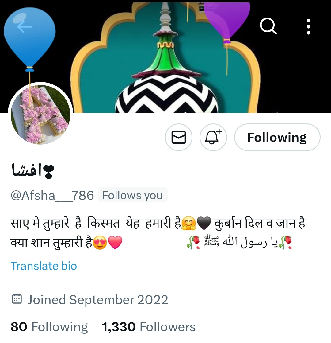 यौम ए विलादत मुबारक हो बहन💐💐🎂🎂🎂 @Afsha___786