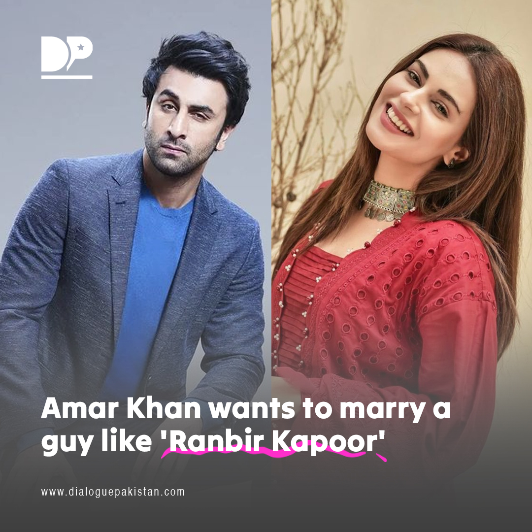 Dialogue Pakistan على X: Pakistani actress Amar Khan has made a surprising  revelation about her ideal future life partner. t.covZXaiOfb5j  DialogueUrdu Pakistani Actress AmarKhan Made Surprising Revelation  Ideal Future LifePartner ...