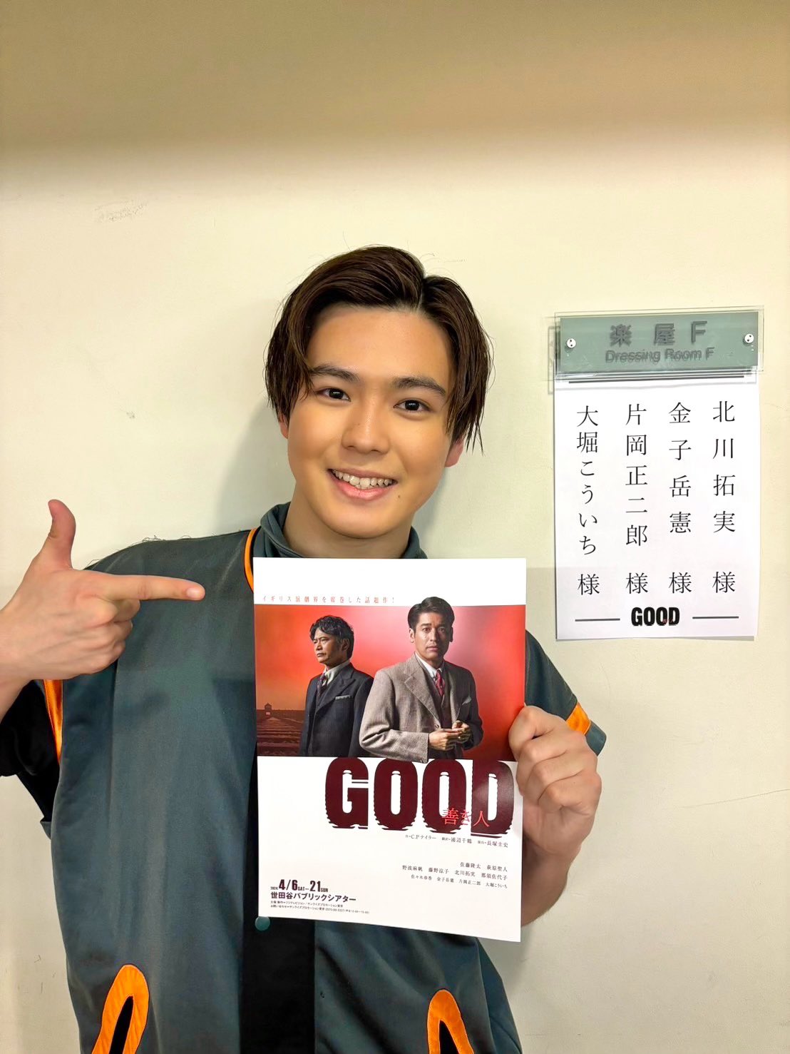 Amazon.co.jp: 北川拓実 公式写真 少年忍者 : ホーム＆キッチン