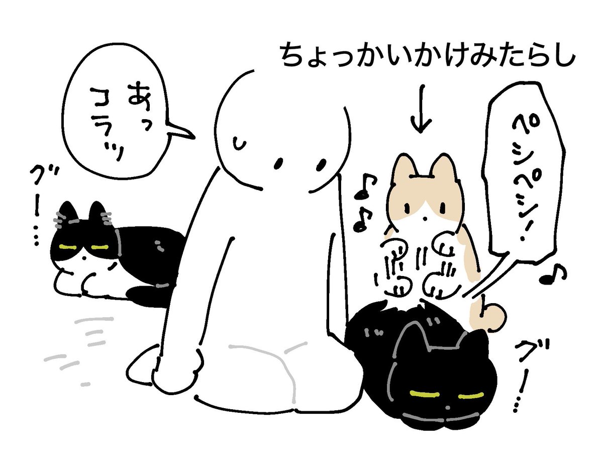 今週の絵日記 まめさん、子ども想いだけど過保護すぎないお母さんネコ(1/3) 