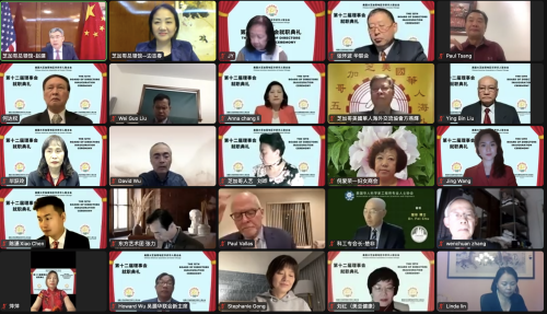 Chinese officials from the Chinese embassy and consulates in the U.S. hold regular conference calls with the leaders of pro-Chinese Communist Party Chinese-American organizations. In this case, it is Zhao Jian, Consul General of the Chinese Consulate in Chicago (upper left).