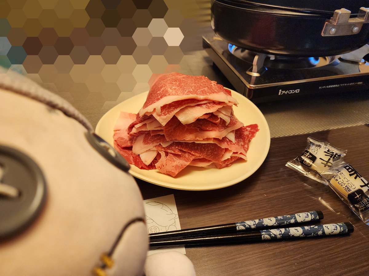 すき焼きじゃー！
(´⊗ ⊗`)ぬぬんぬ…！