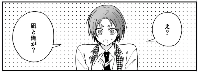 今日ngro漫画あげれたらいいなぁ 